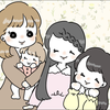 青木 まさみ