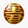 星君。