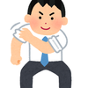 庶民スタイル