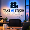 TAKE AI WORKS