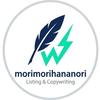 morimorihanamori