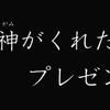 タイプライター