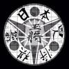 koki_zagura