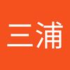 峻輔 三浦
