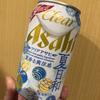 ジャポシャマリン
