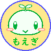 秋月 萌葱