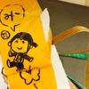 iamhappy