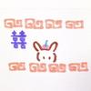 らむねきっく