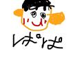 久我 龍