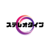 ステレオタイプ