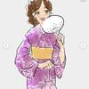 あなたを応援します！ふわりん