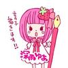 深雨ゆあ