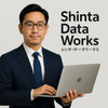 シンタ・データワークス
