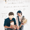 婚活歴8年：現役看護師仲人のひらやま