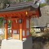 安芸の宮島