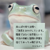 zangyo