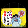 ㊗️750↑メンタルサポート匠