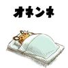 むむたろ