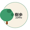 樹歩（じゅっぽ）／キャリアや強みの壁打ち