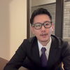 弁護士　石田拓也