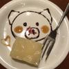 ささみぃ