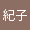 河村 紀子