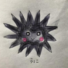 うにチケ