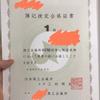 Lemon publish