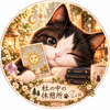 タロットand杜の中の休憩所_にゃお