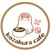 kozakuracafe