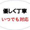 takumacode