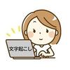 経営学部卒業　むぎ