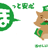 hokenkoubou