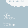 ayana design