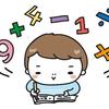 さっけん。