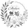 Atelier無垢