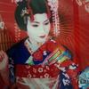 山富士子