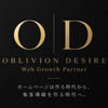 ㈱OBLIVIONDESIRE｜HP制作