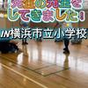 サイコウhei