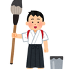 めいとくん