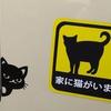 TTTタカ