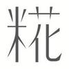 komehanaya