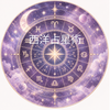 星乃碧