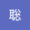心のケア、さとし