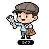 ライフサポーターズ