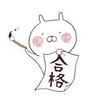 木村健太郎