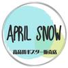 APRIL SNOW