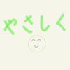 TAYU2525