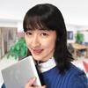 岡田 容子