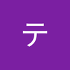 テムジン　Temjin